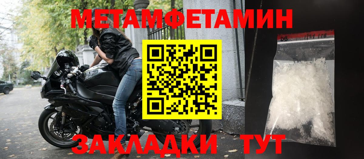 Амфетамин 97%  Амфетамин  Сокол  Вход с VPN 