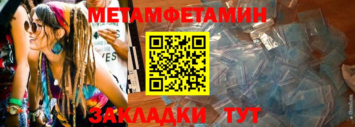 Amphetamine VHQ Сокол