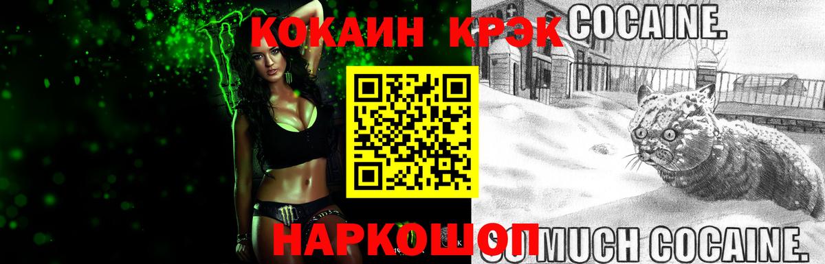 Кокаин VHQ Сокол