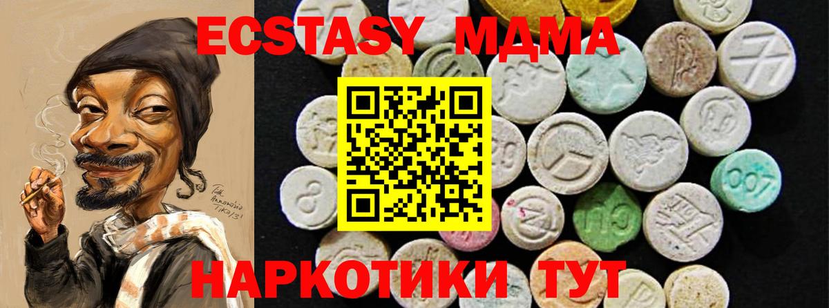 omg зеркало  Ecstasy louis Vuitton  ЭКСТАЗИ круглые  где найти   Сокол  Вход с VPN  Ecstasy 