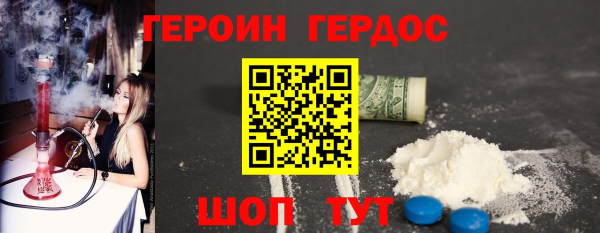 Сокол  ГЕРОИН VHQ  Вход с VPN 