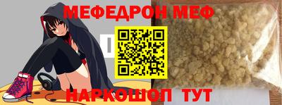 винт Бугуруслан