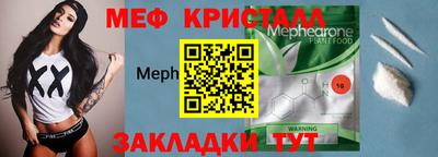 винт Бугуруслан