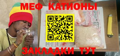 винт Бугуруслан