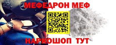 винт Бугуруслан
