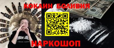 скорость Будённовск