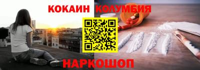 скорость Бузулук