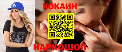 скорость Будённовск