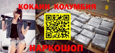 скорость Будённовск