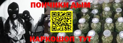 винт Бугуруслан