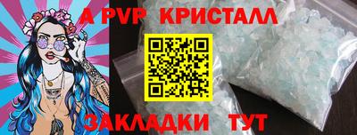 винт Бугуруслан
