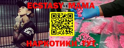 скорость Будённовск
