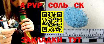 скорость Будённовск