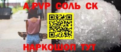 скорость Бузулук