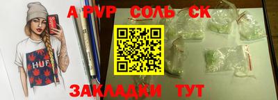 винт Бугуруслан