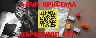 винт Бугуруслан