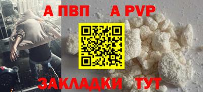 винт Бугуруслан