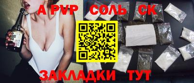 скорость Бузулук