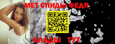 скорость Бузулук