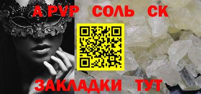 скорость Бузулук