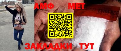 винт Бугуруслан