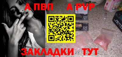винт Бугуруслан