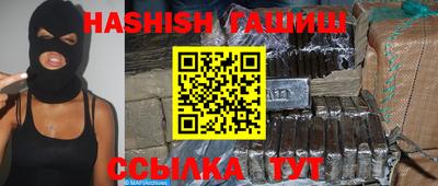 винт Бугуруслан