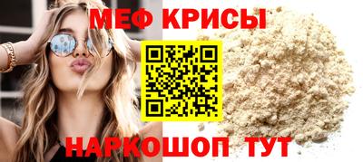 скорость Бузулук