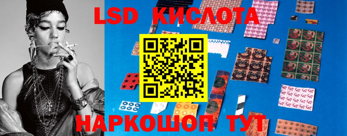 ЛСД экстази ecstasy  Лсд 25 экстази  Лсд 25 экстази ecstasy  Сокол  Вход с VPN 