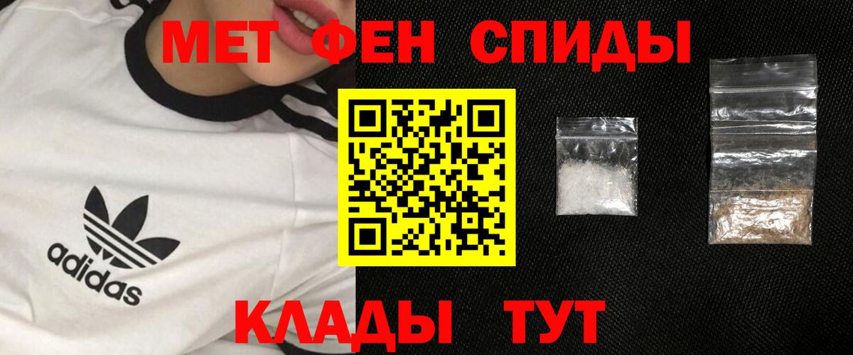 Метамфетамин кристалл  Вход с VPN  Сокол 