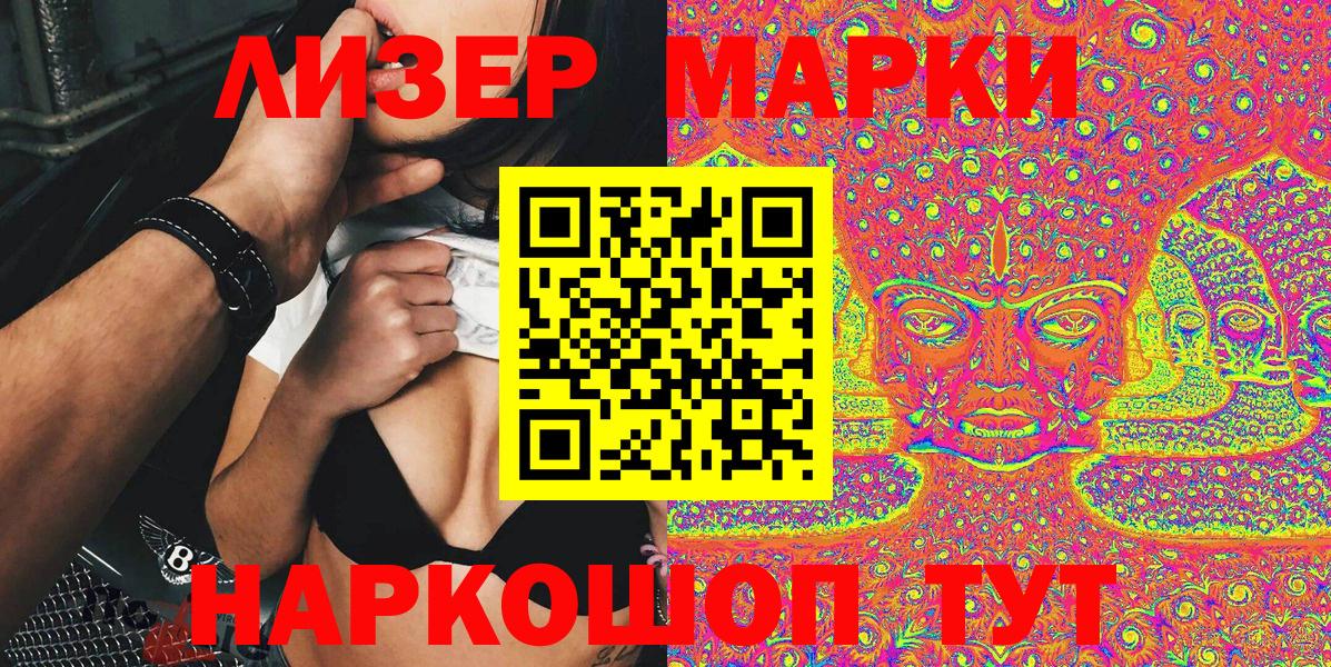 Марки N-bome 1,5мг  Вход с VPN  Марки NBOMe  Сокол 