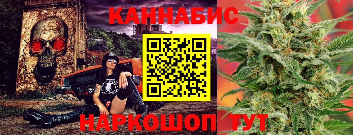 Шишки марихуана тримм Сокол